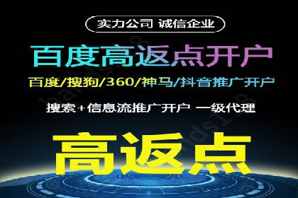 包年推广如何助力？百度竞价实战案例分享