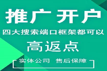 信息流广告行业趋势与案例分析