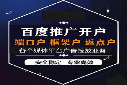 信息流广告运营公司案例：优化策略与实战经验