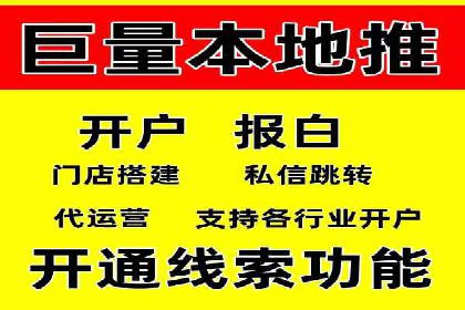 品牌信息流广告推广案例解析